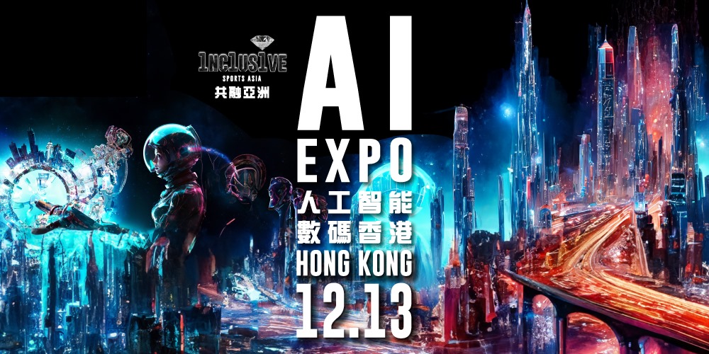 AI Digitalises Hong Kong