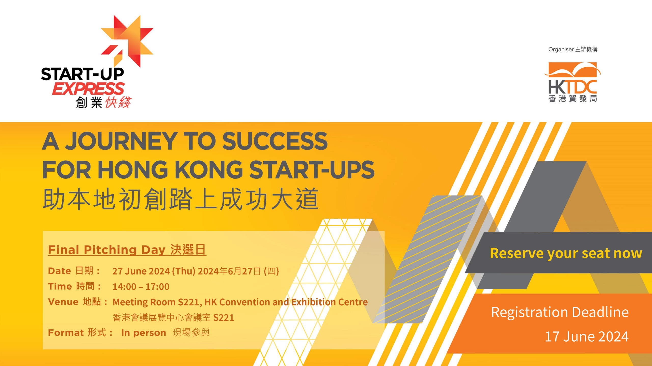 HKTDC Start-up Express 2024 Final Pitching Day
