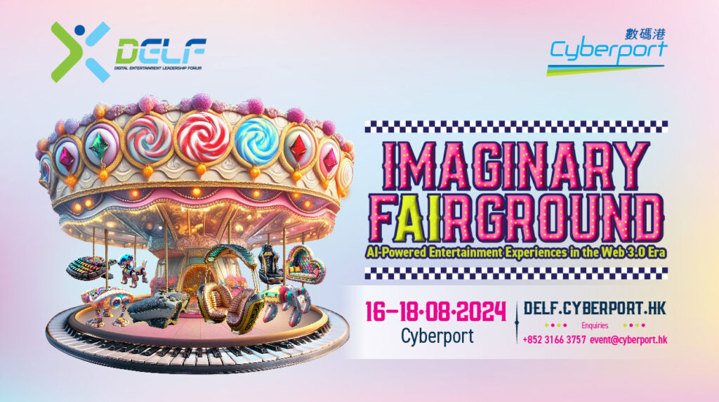 Digital Entertainment Leadership Forum 2024