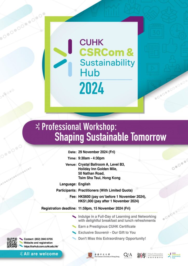 CUHK CSRCom & Sustainability Hub’s 2024 Professional Workshop