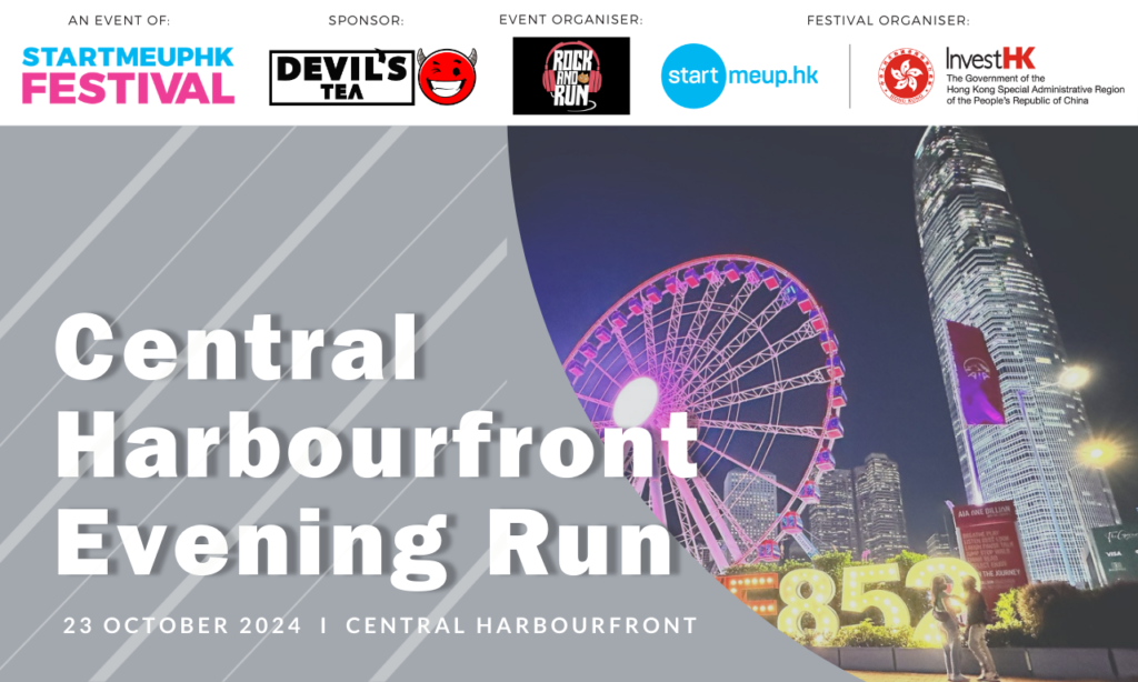 Central Harbourfront Evening Run