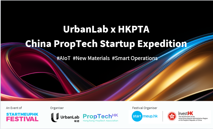 China PropTech Startup Expedition