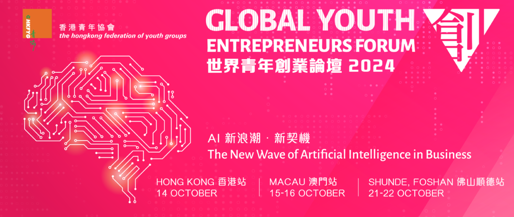 Global Youth Entrepreneurs Forum 2024