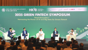 金管局成功舉辦2025年綠色金融科技研討會