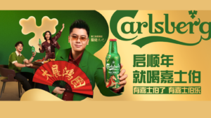 Carlsberg taps Chinese rapper to redefine festive storytelling