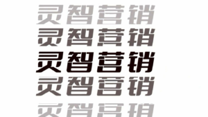 TEAM LEWIS launches Sino Global Practice to steer Chinese brands overseas