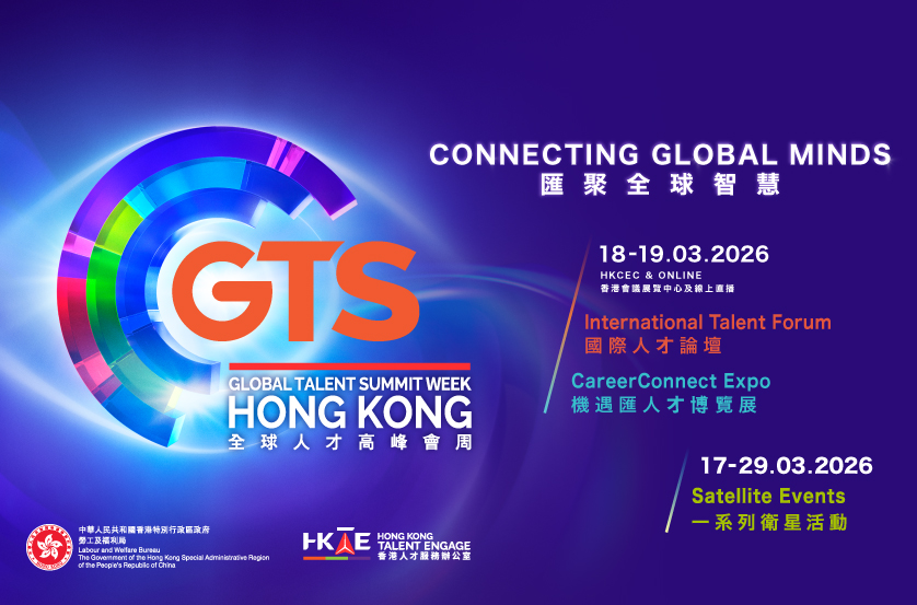 Global Talent Summit Week