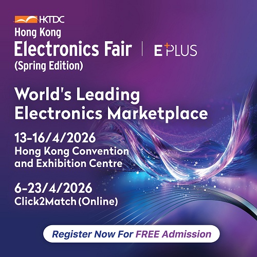 HKTDC Hong Kong Electronics Fair (Spring Edition)
