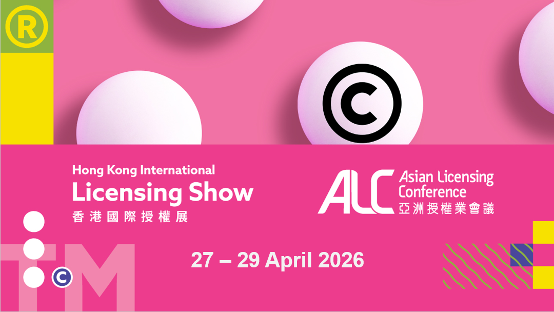 HKTDC Hong Kong International Licensing Show & Asian Licensing Conference (ALC)