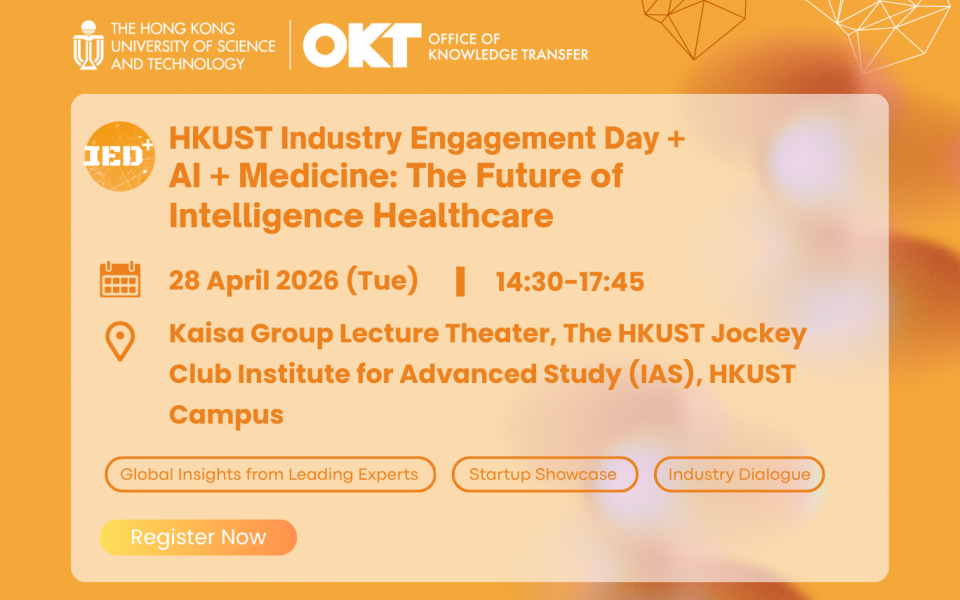 HKUST Industry Engagement Day + – AI + Medicine: The Future of Intelligence Healthcare