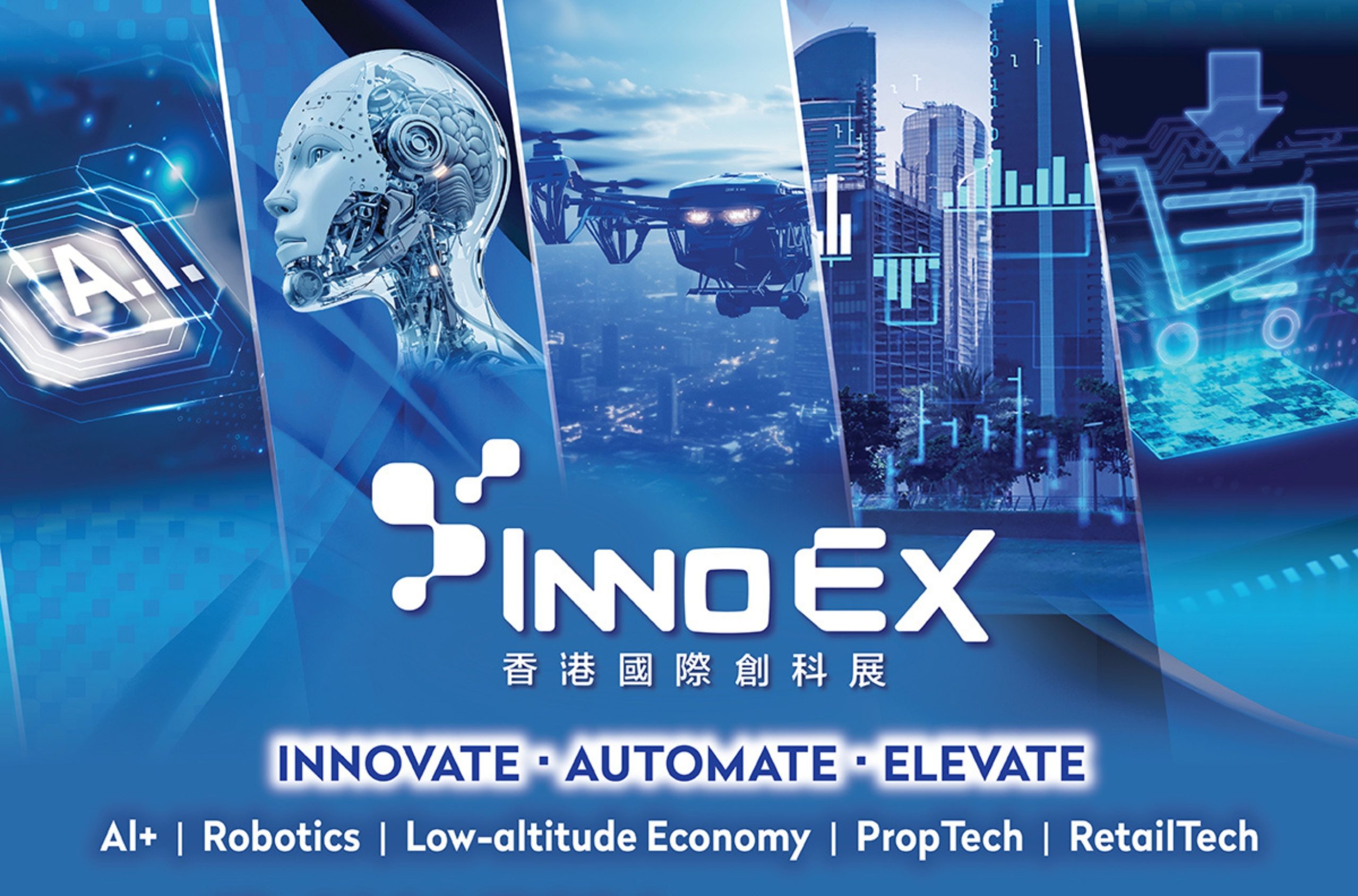 InnoEX 2026