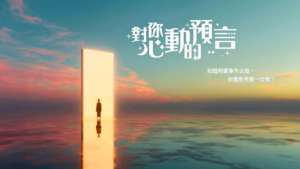 Mediacorp grows regional strategy with TVBS co-production partnership