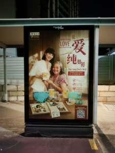 How Eu Yan Sang made Mother’s Day cinematic without losing its roots