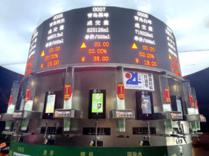 24-hour beer station lets you play 'stock market' for cheapest price